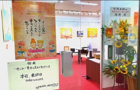 MIORI ARTS 東京初個展